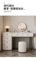 Modern minimalist makeup vanity table with mirror and stool in a bedroom setting