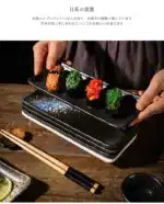 Japanese Cuisine Strip Sushi Plate, Restaurant Ceramic, Long Platter Dessert Plate, Household Tableware – angled view