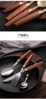 4-piece stainless steel flatware set with sapele wooden handles on a table