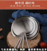 304 Stainless Steel Cooking Spoon, Food Grade Soup Spoons, Chef Household Tableware, Long Handle Kitchen Utensils, Stir-Fry