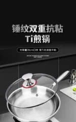 Titanium frying pan uncoated household fried egg fried steak pan thickened soldering pan gas stove induction cooker