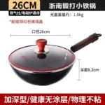 Zhangqiu Iron Pot Mini Small Iron Pot Small Size Frying Pan Household for One Person Gourmet Induction Cooker Iron Pot 28cm