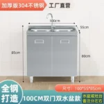304 Stainless Steel Sideboard Kitchen Multi-door Cabinet Cupboard Dining Room Locke Kitchen Storage Adjustable Shelf Cabinet - Image 22