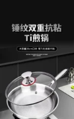 Titanium frying pan uncoated household fried egg fried steak pan thickened soldering pan gas stove induction cooker