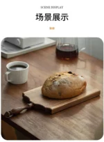 Elegant walnut cutting board with French vintage design, perfect for bread, cheese, and fruit presentation
