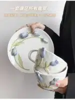European Relief Ceramic Tulip Cup Afternoon Tea Dessert Pastry Tea Cup Painted Flowers Coffee Mug Couple's Water Cup Café
