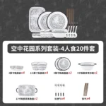 Elegant 20-piece porcelain dinnerware set arranged on a table, showcasing bowls and plates in a gift box