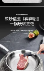 Titanium frying pan uncoated household fried egg fried steak pan thickened soldering pan gas stove induction cooker universal