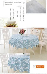 PVC Hotel Waterproof and Oil Proof Large Round Tablecloth Hotel Plastic Round Table Cloth Wash Free and Scald Proof Table