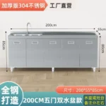 304 Stainless Steel Sideboard Kitchen Multi-door Cabinet Cupboard Dining Room Locke Kitchen Storage Adjustable Shelf Cabinet - Image 7