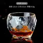 Lead-Free Glass Cup Household Wine Glass Set Large Beer Steins Distilled Beverage Wine Set – side view