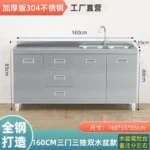 304 Stainless Steel Sideboard Kitchen Multi-door Cabinet Cupboard Dining Room Locke Kitchen Storage Adjustable Shelf Cabinet - Image 13