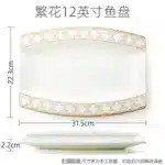 Delicate Bone China Bowl Saucer Luxury Gold-plated Dinner Plate Coffee Cup Hotel Restaurant Dinnerware Dinner Cooking Fish