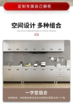304 Stainless Steel Sideboard Kitchen Multi-door Cabinet Cupboard Dining Room Locke Kitchen Storage Adjustable Shelf Cabinet - Image 51