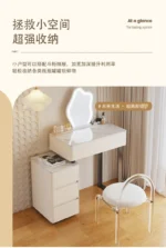 Modern Nordic vanity table with storage drawers and mirror in bedroom setting