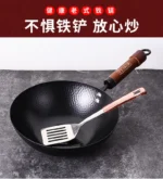 Zhangqiu Iron Pot Mini Small Iron Pot Small Size Frying Pan Household for One Person Gourmet Induction Cooker Iron Pot 28cm