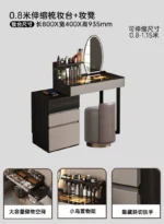 Modern dressing table set with mirror and stool in a stylish bedroom