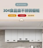 304 Stainless Steel Sideboard Kitchen Multi-door Cabinet Cupboard Dining Room Locke Kitchen Storage Adjustable Shelf Cabinet - Image 45