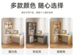L Shaped Bookcase Integrated Computer Desk Corner Student Bedroom Home Simple Office Writing Desktop E-sports Computer Table