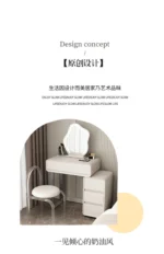 Modern minimalist vanity table with mirror and stool, wood construction, bedroom furniture