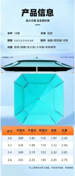 Large beach umbrella with octagonal canopy providing shade on a sunny beach