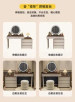 Classic Nordic vanity table with mirror and stool for makeup storage - modern luxury bedroom furniture