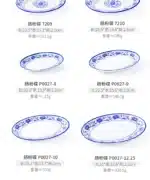 Melamine Chinese Style Blue and White Porcelain Tableware Creative Oval Dinner Plate – angled view