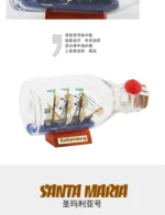 Black Pearl Pirates Of The Caribbean Boat Ship In The Bottle Boat In The Glass Drifting Bottle Creative Crafts Home Office