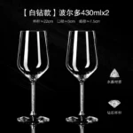 Elegant crystal wine glass set on a wooden table with soft lighting