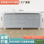 304 Stainless Steel Sideboard Kitchen Multi-door Cabinet Cupboard Dining Room Locke Kitchen Storage Adjustable Shelf Cabinet - Image 23