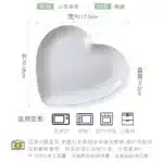 Creative Heart Ceramic Dinner Cooking Dishes Home Barbecue Salad Plate Oven Dessert Cake Plate Hotel Restaurant Tableware