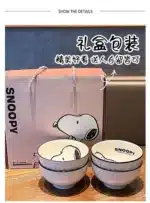 Snoopy 4 Pieces Ceramic Bowl Set 2025 New Style Under Glaze Color Cute Cartoon Pattern Home Noodle Rice Tableware For Kids
