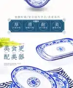 Melamine Chinese Style Blue and White Porcelain Tableware Creative Oval Dinner Plate – top view