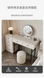 Modern minimalist makeup vanity table with mirror and stool in a bedroom setting