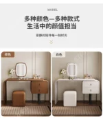 modern extendable dressing table with mirror and stool in a bedroom