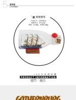 Black Pearl Pirates Of The Caribbean Boat Ship In The Bottle Boat In The Glass Drifting Bottle Creative Crafts Home Office