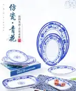 Melamine Chinese Style Blue and White Porcelain Tableware Creative Oval Dinner Plate