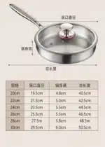 Uncoated 22-32cm frying pan, metal stainless steel frying pan, steak frying pan