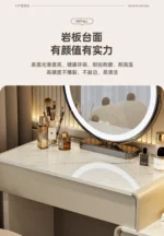 Modern makeup vanity desk with mirror and stool in cream finish - Goldoma
