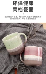 Large ceramic coffee mug with retro design and handle on wooden table