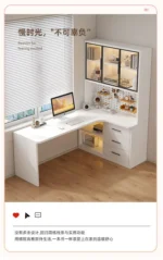 L Shaped Bookcase Integrated Computer Desk Corner Student Bedroom Home Simple Office Writing Desktop E-sports Computer Table