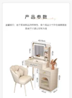 Modern makeup vanity with mirror and stool in a bedroom setting, featuring four drawers and sleek wooden design – Goldoma