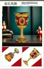European Gemstone Rose Metal High Footed Wine Cup Wedding Toast Cup Household Wine Glass Holiday Gift – top view