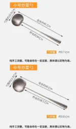 304 Stainless Steel Cooking Spoon, Food Grade Soup Spoons, Chef Household Tableware, Long Handle Kitchen Utensils, Stir-Fry