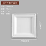 50pcs Degradable Square 6/8/10 Inch Disposable Paper Plate Thick Cake Tray for Baking Barbecue Party Tableware Fruit Snack