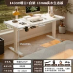 Electric Height-Adjustable Standing Desk Computer Desk for Gaming and Office Use Home Study Desk E-sports Table Workbench