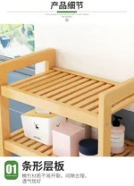Solid wood floor-to-ceiling bathroom clothes rack with basket storage, towel holder and toilet organizer