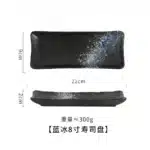 Japanese Cuisine Strip Sushi Plate, Restaurant Ceramic, Long Platter Dessert Plate, Household Tableware – base detail