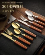 4-piece stainless steel flatware set with sapele wooden handles on a table