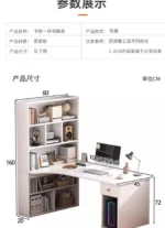 Large Computer Desk Bookshelf Corner Desks Home Desktop Computer Table L-shaped Long Writing Desks Double E-sports Gaming